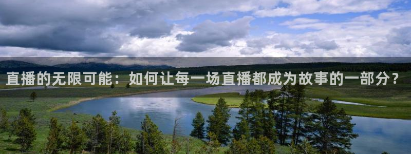 熊猫体育在线直播app